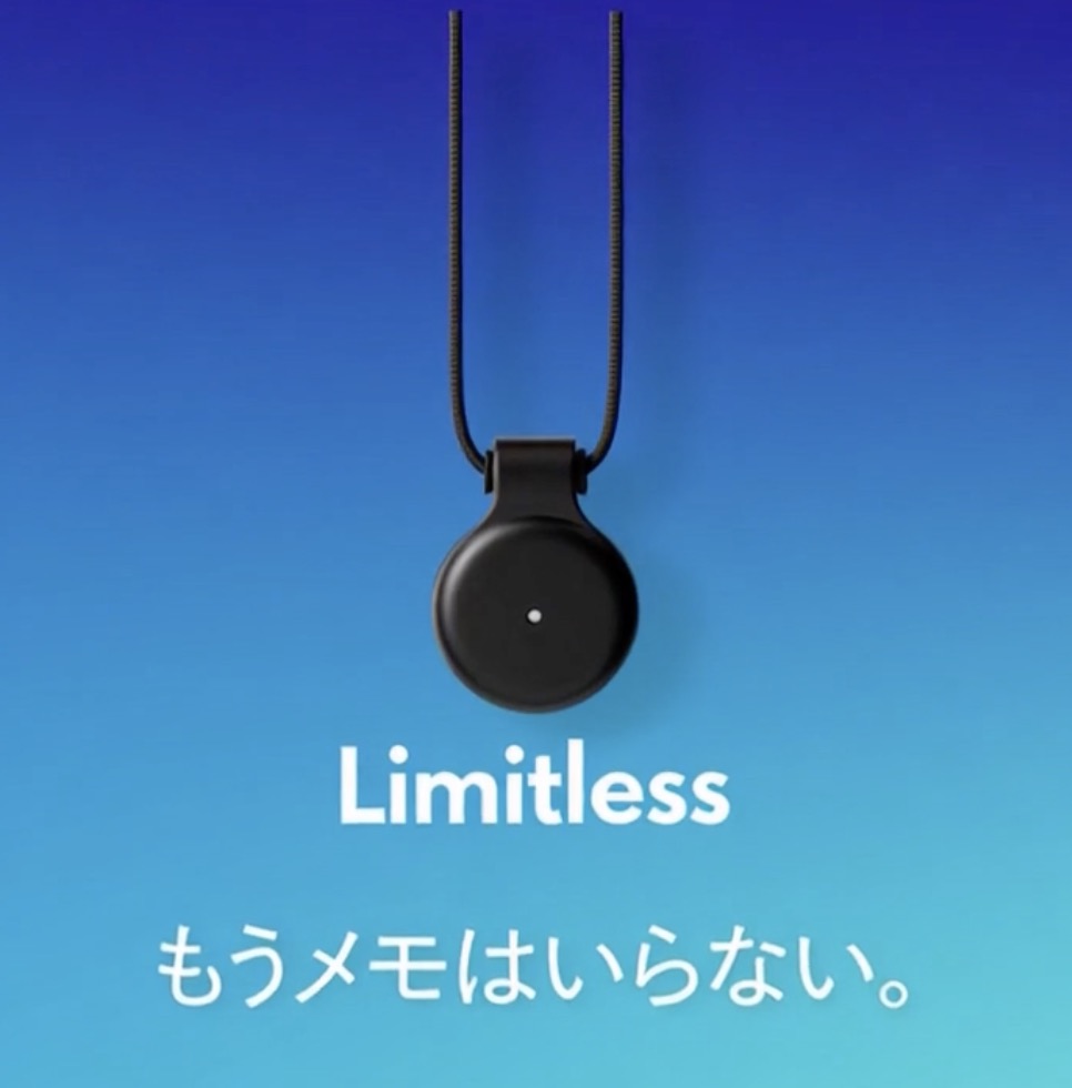 Amazon.co.jp: 最終残り2点です。 Limitless AI Pendant 【 無制限